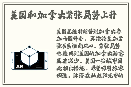 国产女人久久香蕉精品视