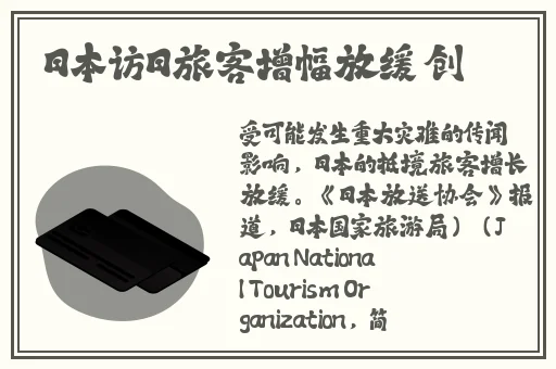 男Ji大巴进入女人的直播